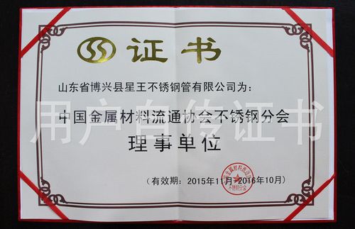 联系方式联系人:王学佳业务联系手机:18354353999固定电话:0543